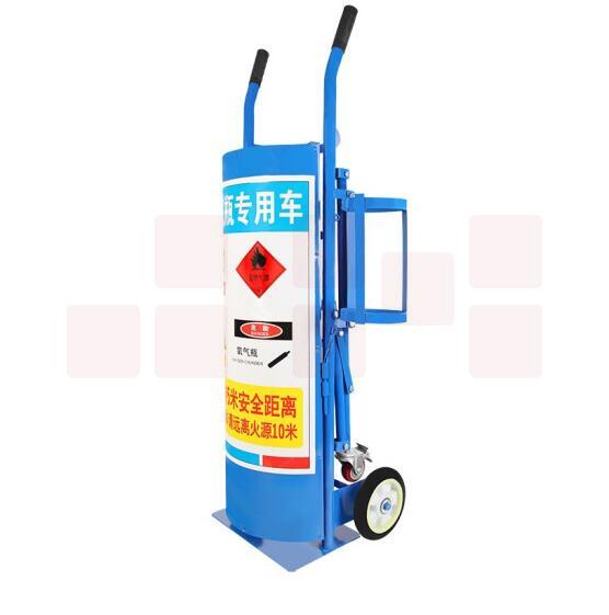 氧气搬运手推车 货号：LJ