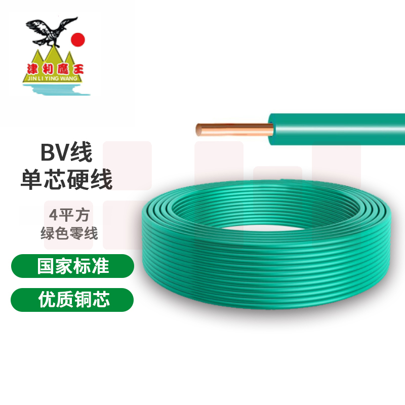 津利  BV-4平方 塑铜线   电线  电缆   绿色  95米/盘
