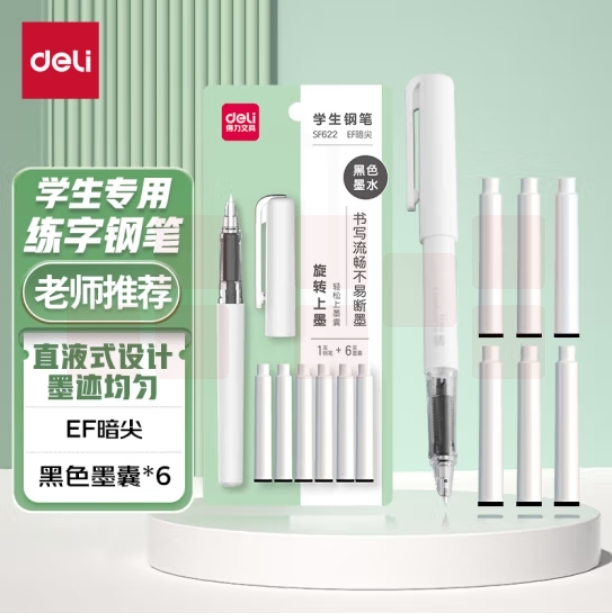 得力(deli)学生钢笔EF暗尖换墨囊钢笔墨水笔 黑 1笔+6墨囊/卡 SF622