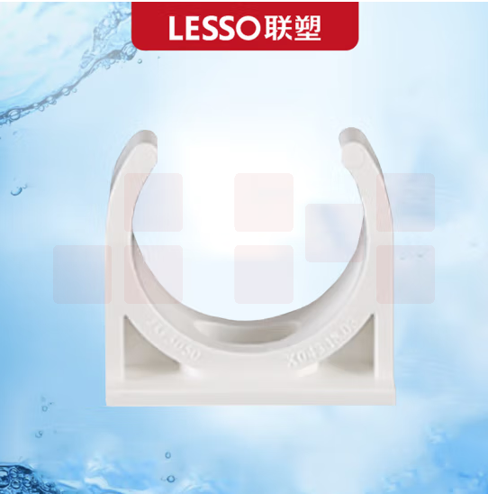 联塑 LESSO 管夹PVC电工套管配件白色 φ25
