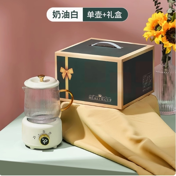 养生壶电热杯便携花茶壶恒温电热水壶360W 0.6L 奶油白（单壶+礼盒）