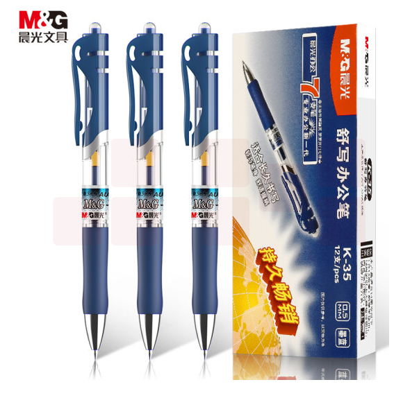  晨光K35墨蓝0.5mm经典子弹头中性笔按动签字笔12支/盒 单支价格