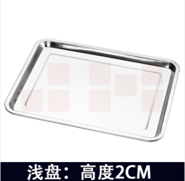 长鑫  不锈钢方盘  托盘长方形托盘餐盘烧烤鱼盘蒸饭盘菜盘 蒸饭柜蒸饭车盘子  货号：GD