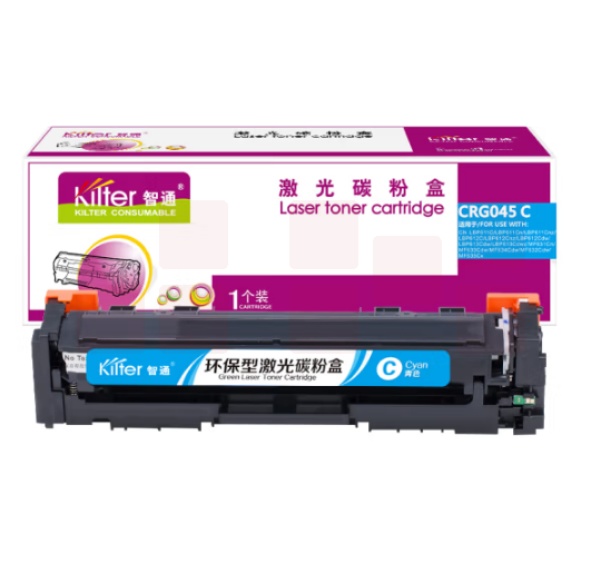 智通 CRG045C 硒鼓 带芯片 青色 1300页(A4,5%)适用于佳能Canon LBP611C LBP611Cn LBP611Cnz LBP612C