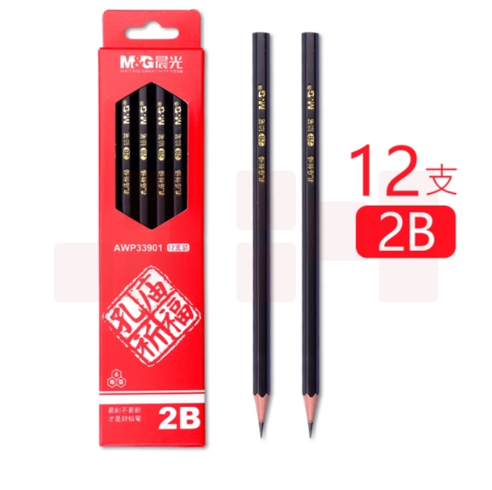晨光2B铅笔 12支孔庙系列木制铅笔考试铅笔六角杆AWP33901