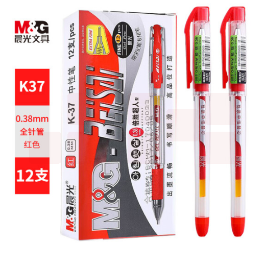 晨光 K37 中性笔0.38mm 记账笔水笔特细笔签字笔 红 12支