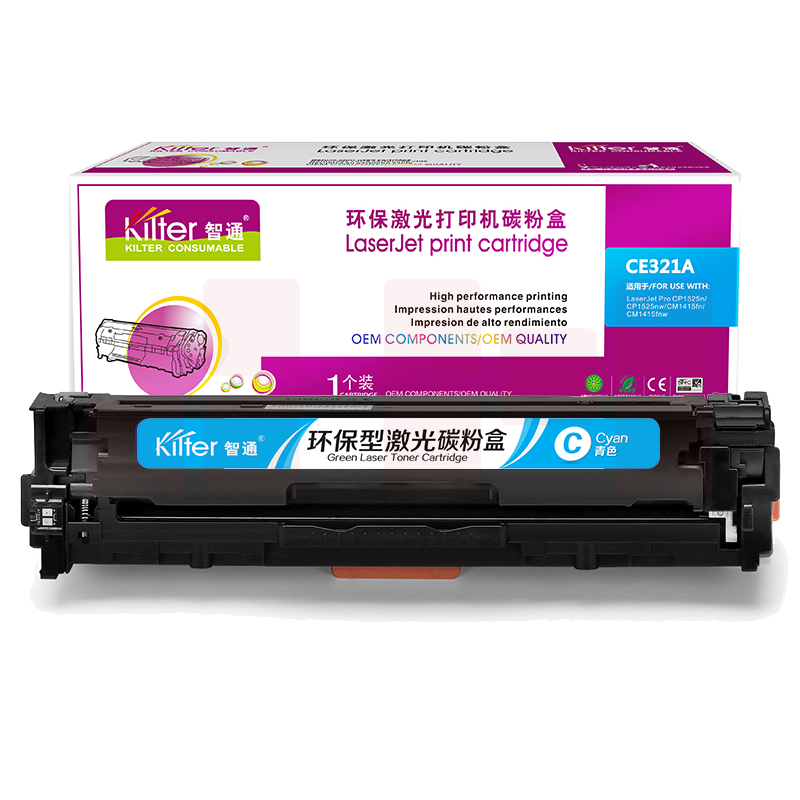 智通ZT CE321A兰鼓(带芯片)  适用HP LaserJet 1525 1525N 1415 CM1415FN CP1525NW 1415FNW