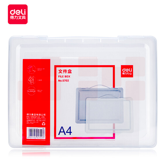 得力5702文件盒A4文件收纳盒 (透明卡扣)356*266*35mm(只)