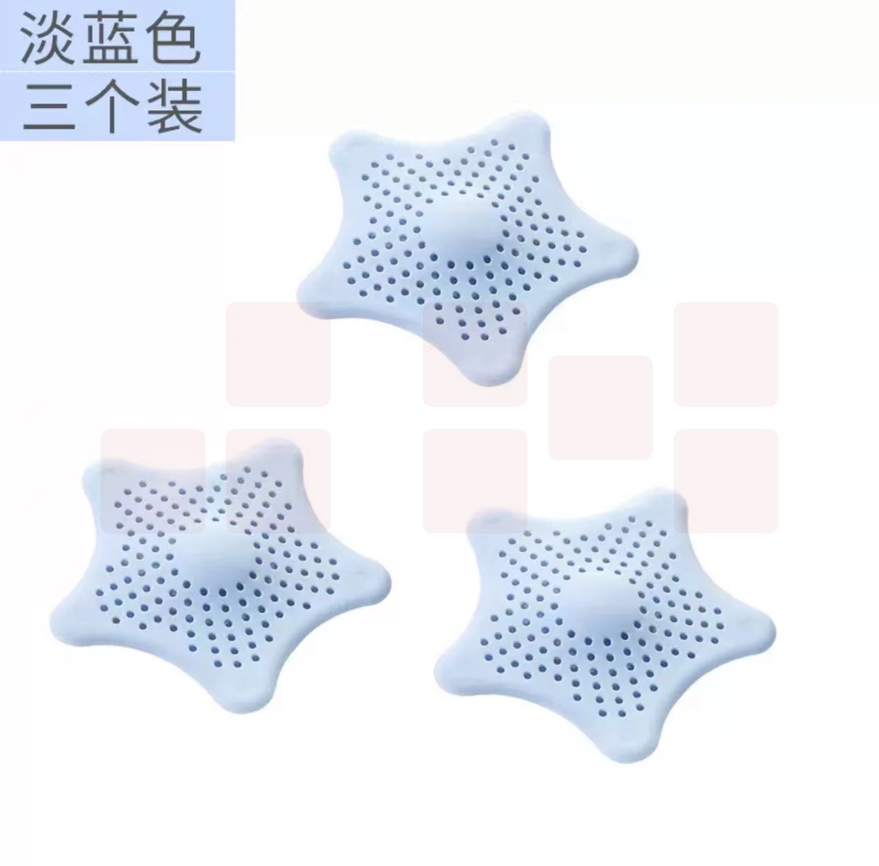海星硅胶过滤网   15cm 海星吸盘地漏盖3个  货号：JC