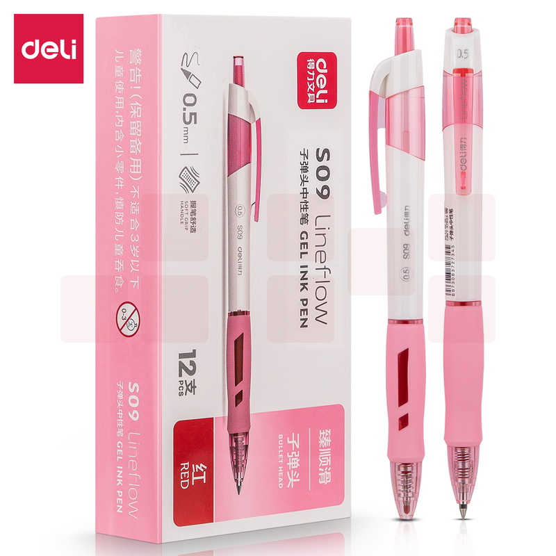 得力S09臻顺滑办公中性笔0.5mm弹簧头(红色)(12支)