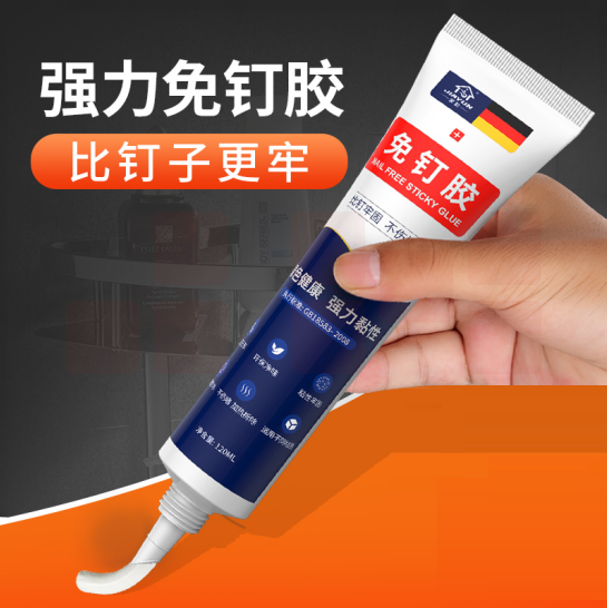 强力免钉胶 免打孔胶水  玻璃胶 密封防水结构胶   20ml  货号：NK