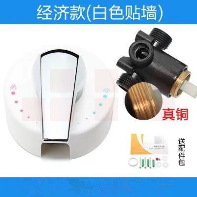 巨联（JULIAN） 混水阀冷热明装管开关单把双控  浴室冷暖水龙头淋 冷热水分流器 一套  经济款 白色（不含安装）