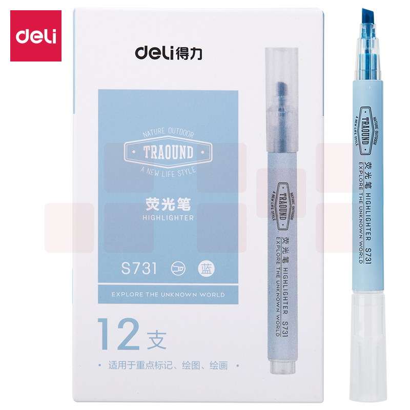 得力S731荧光笔(蓝)