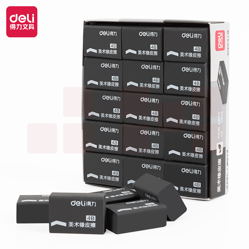 得力 7545 橡皮擦 4B黑色橡皮擦 30块/盒 单块价格