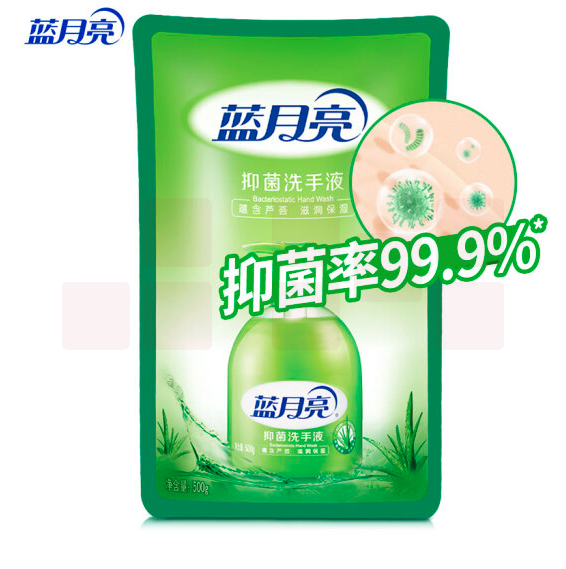 蓝月亮 芦荟抑菌洗手液 袋装 500g