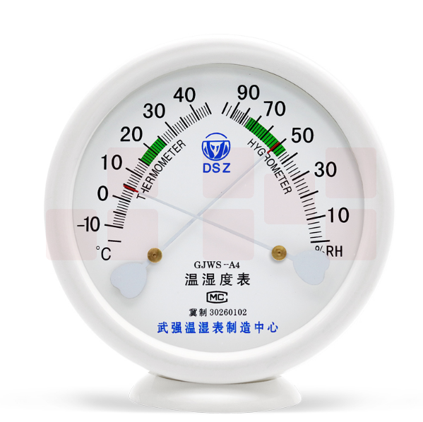 冰箱温度计实验室阴凉柜婴儿房用高精度