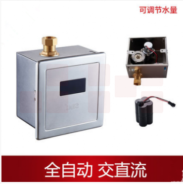 巨联（JULIAN） 感应小便器电磁阀面板通用电磁阀 配件感应小便器电磁阀面板/水龙头/小便池斗冲水阀    5个/盒