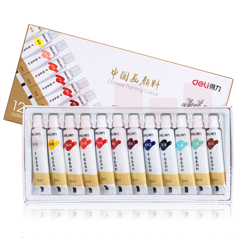 得力73865-12色5ml国画颜料学生绘画中国画颜料 画具画材(混)