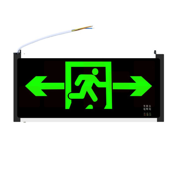 永程 安全出口指示灯 LED照明楼层应急疏散灯