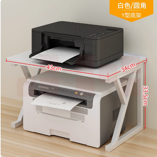 桌面复印机置物架  多功能双层收纳整理桌 Y型底架  货号：YC