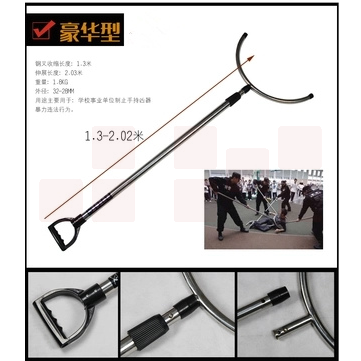 巨联（JULIAN）不锈钢保安防暴钢叉/防爆钢叉腰叉单位校园安保器材