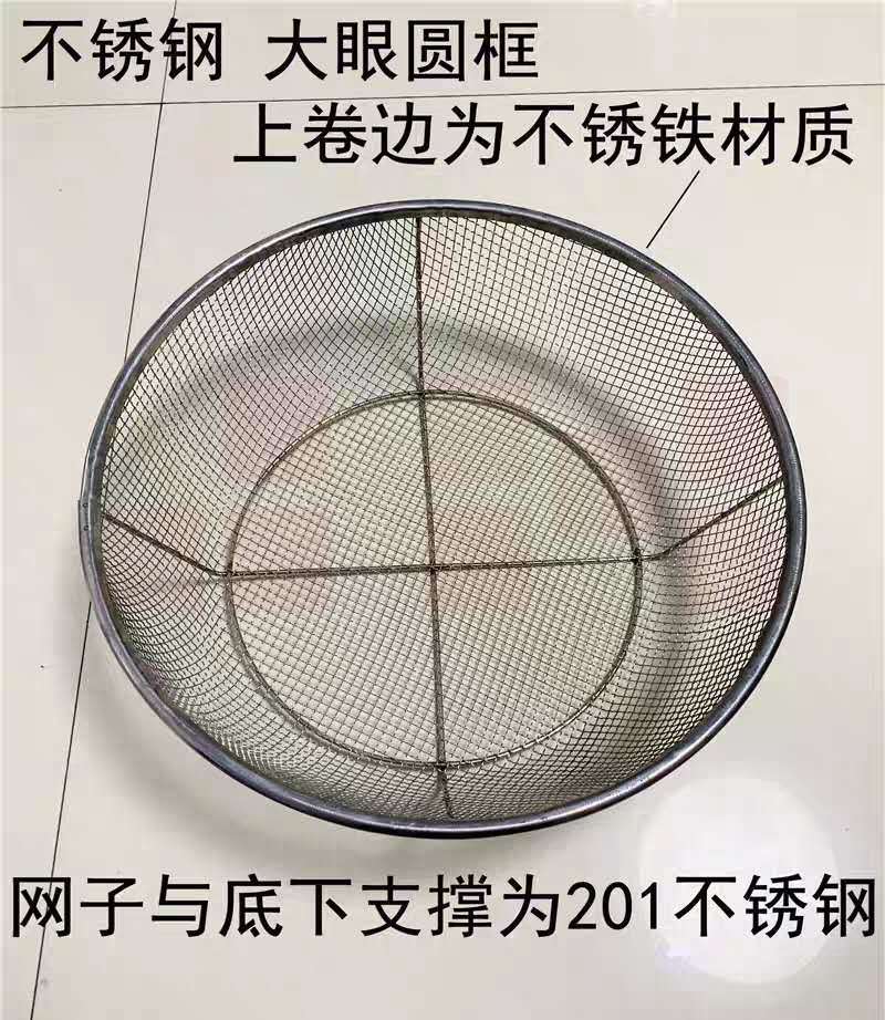 不锈钢露眼筐 圆形漏盆  直径50cm
