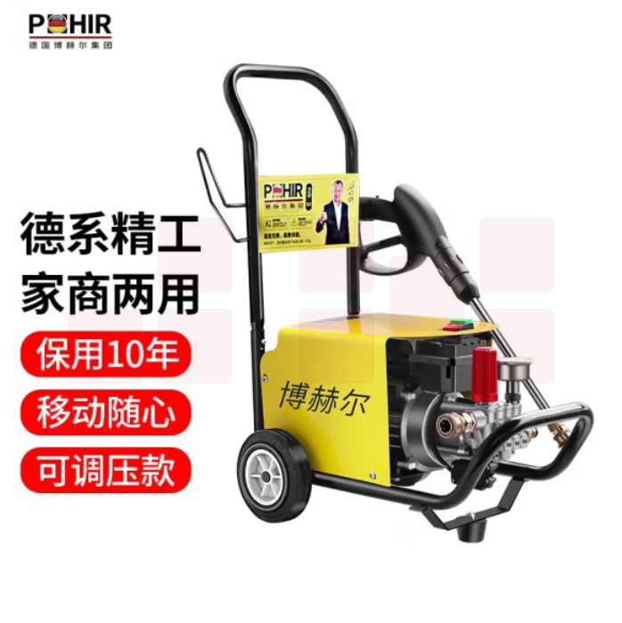 博赫尔 Q5高压洗车机刷车泵洗车机便携式清洗机