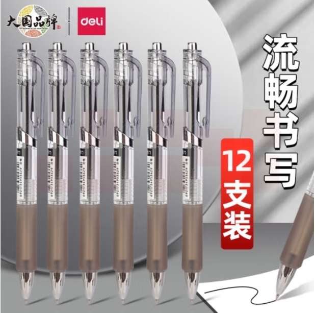 得力(deli)速干按动中性笔 0.5mm子弹头签字笔按动笔水笔 黑色12支/盒 S801
