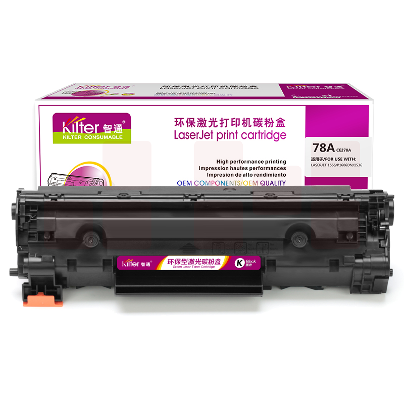 智通ZT CE278A硒鼓(带芯片)  适用HP LaserJet P1566 P1606dn M1536dnf