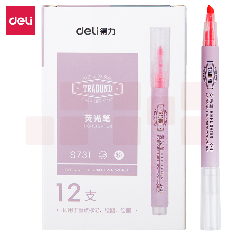 得力S731荧光笔(粉)