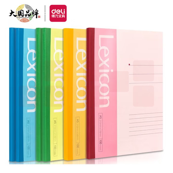 得力  A5/100页无线装订软抄本记事本(混色) (6本装)7655