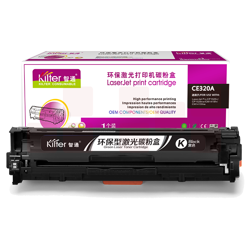 智通ZT CE320A黑鼓(带芯片)   适用HP LaserJet 1525 1525N 1415 CM1415FN CP1525NW 1415FNW