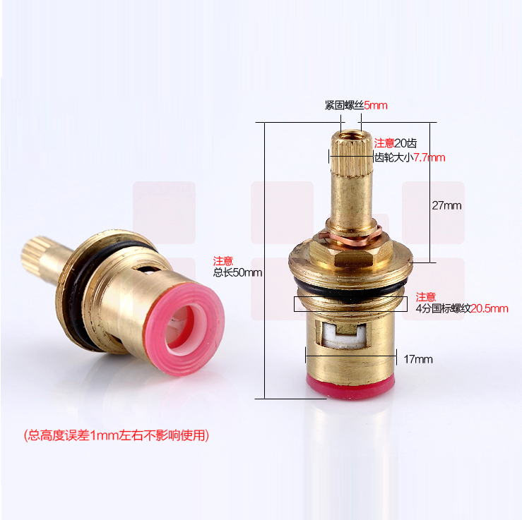 加长特制快开阀芯 水嘴芯 卫浴配件