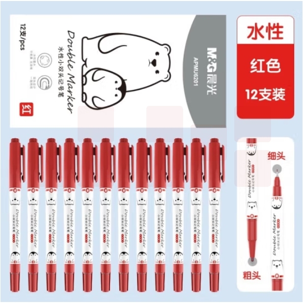 晨光 12支装 水性小双头记号笔APMU6201 红色