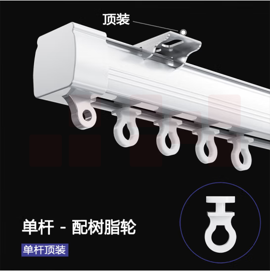  窗帘轨道杆   滑轮窗帘杆  顶装 3.5米  货号：LJ