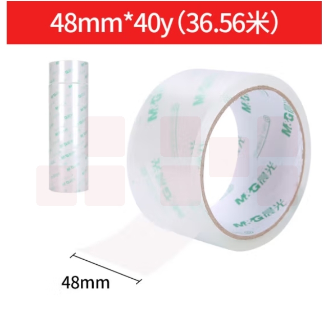 晨光(M&G)48mm*40y透明封箱胶带透明胶带AJD95782 6卷装