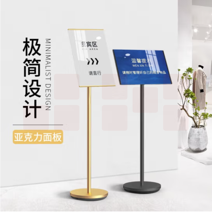 水牌引路牌展示导向牌a3落地指示牌【A3黑色】横竖通用