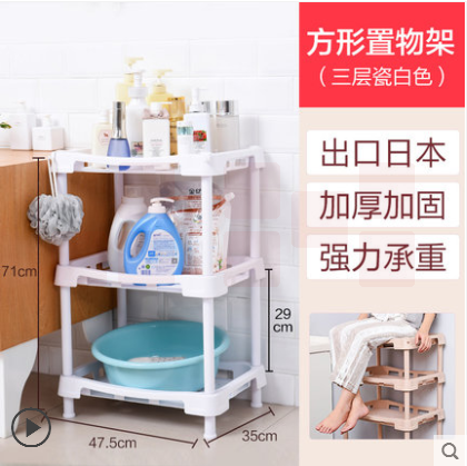 方形三层塑料 牙白色（47.5*35*70cm 手工测量）