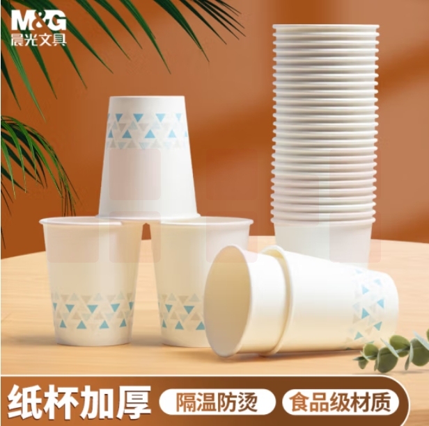 晨光 250ml加厚纸杯 9盎司一次性水杯 100只装ARC92514