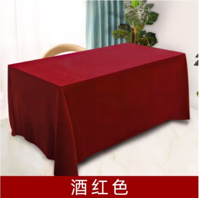 会议桌布红色绒布长方形 中厚酒红色 100*160CM