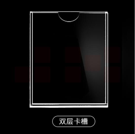 双层A4亚克力卡槽 插槽透明 有机玻璃插纸展示盒  尺寸297*210mm