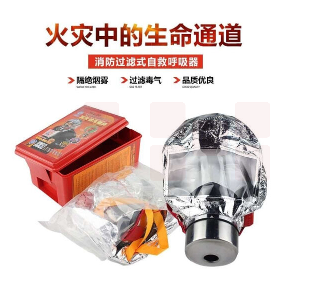 宝安 TZL30 过滤式消防自救呼吸器
