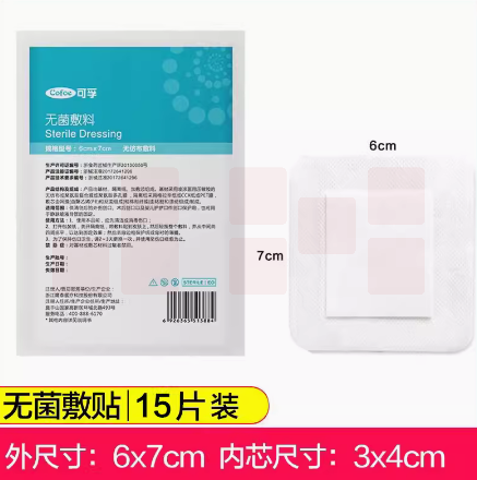 一次性自粘敷贴  小号   货号；JC