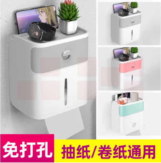 卫生间纸巾盒 免打孔收纳防水卫生纸抽纸卷纸  双层黑色  货号：JC