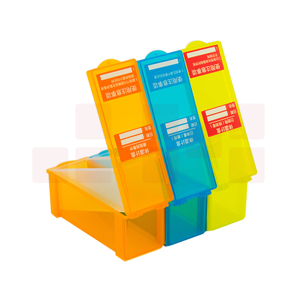 温度计浸泡盒收纳盒 带磁吸附 3个装