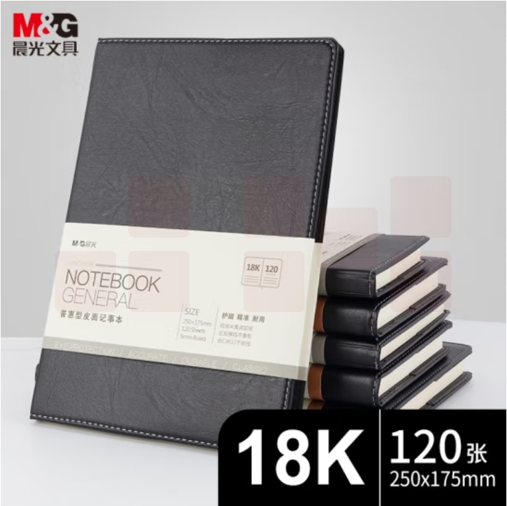 晨光(M&G)B5/18K 120张黑色笔记本 会议记录皮面本黑色 编号12