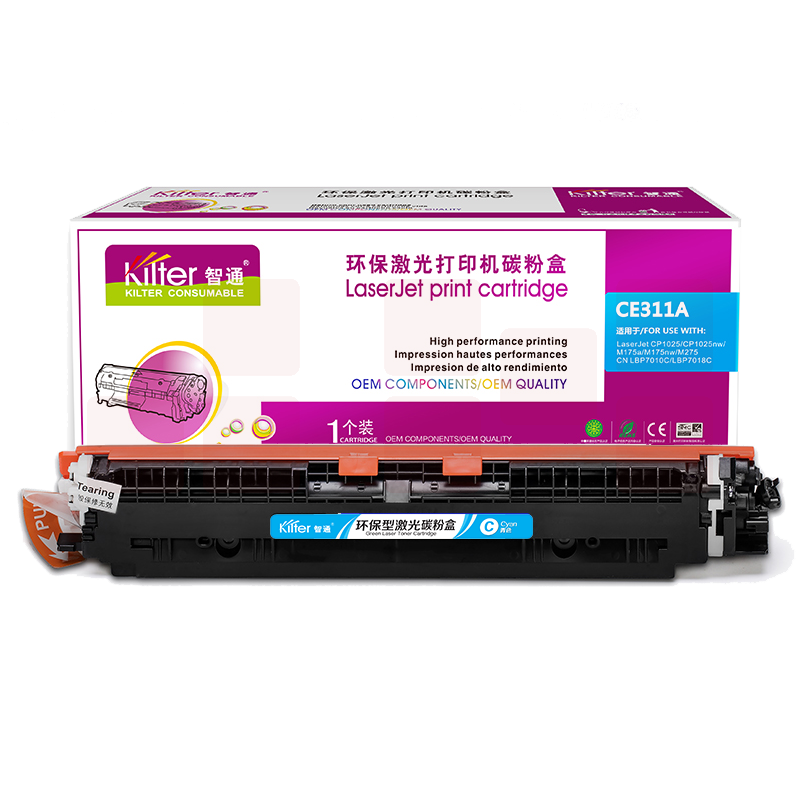智通ZT CE311(126A)蓝色硒鼓(带芯片)  适用HP LaserJet CP1025 M175a M175nw M275 LBP7010C LBP7018C