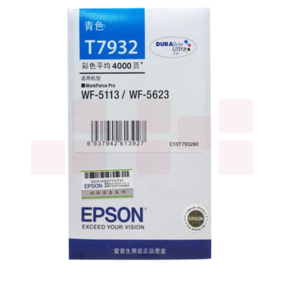爱普生（EPSON）T7932 青色墨盒 (适用WF-5113/5623机型)约4000页