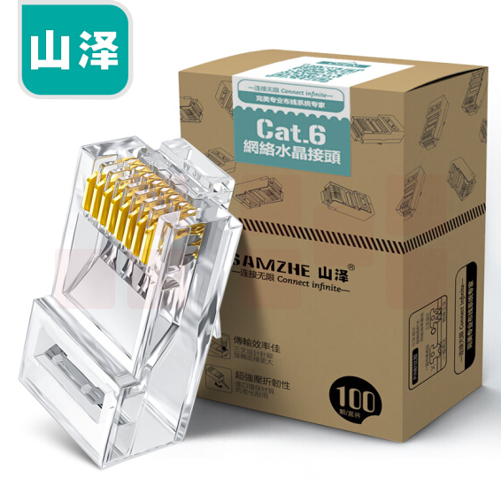 山泽(SAMZHE) DJ-650AU 工程版发烧级六类镀金水晶头 网线接头 RJ45电脑网络连接头50U100个/盒