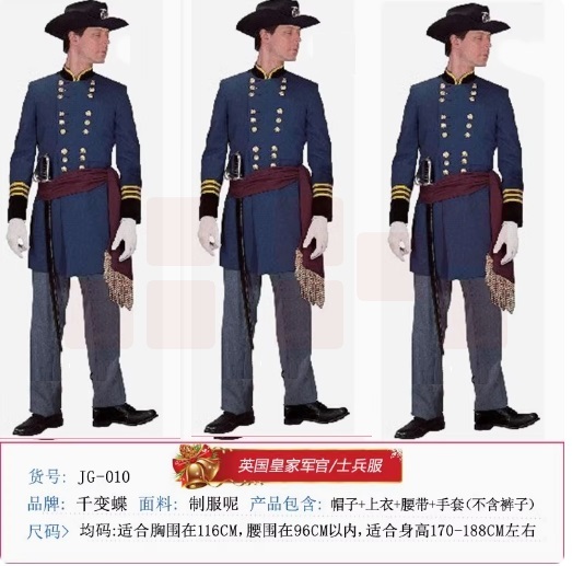 灰姑娘演出服饰 公爵服饰   货号：LJ